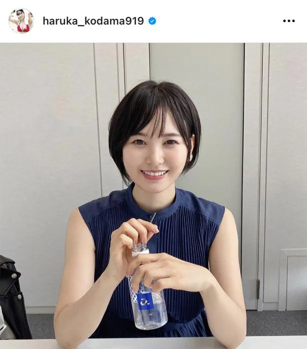 ※兒玉遥オフィシャルInstagram(haruka_kodama919)より