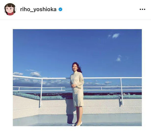 ※吉岡里帆公式Instagram(riho_yoshioka)のスクリーンショット