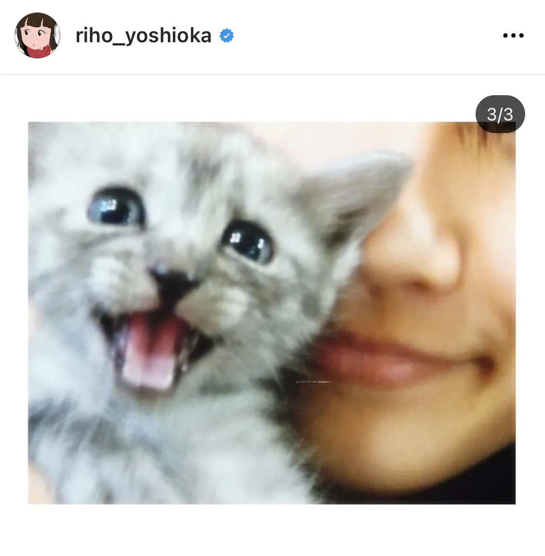 ※吉岡里帆公式Instagram(riho_yoshioka)のスクリーンショット