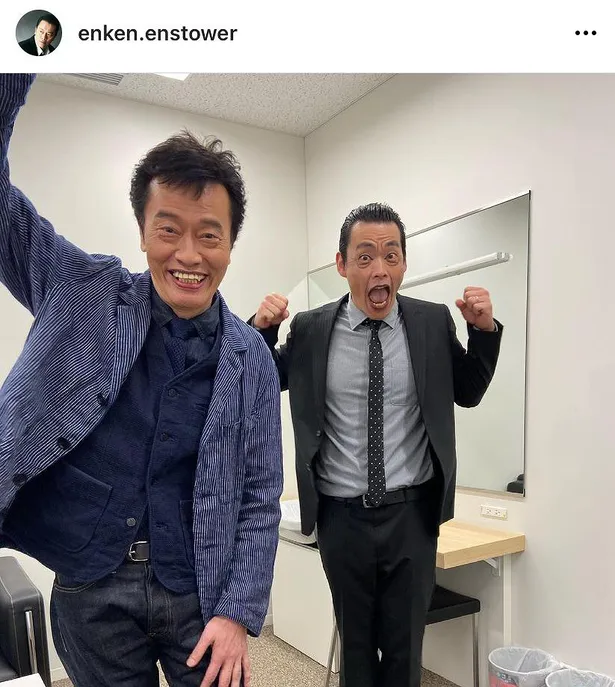 画像 遠藤憲一 物まね芸人との激似2shot公開 見分けつかない 双子ですか 11 11 Webザテレビジョン