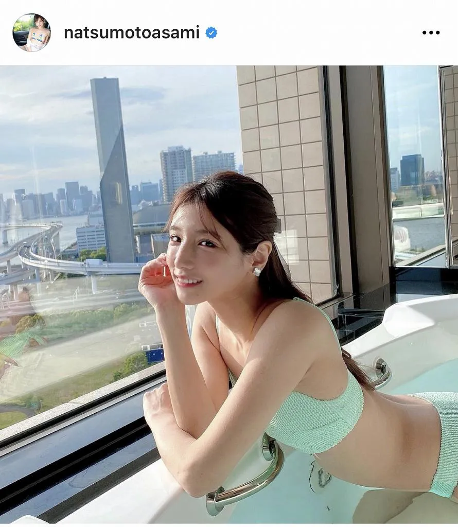 ※画像は夏本あさみ(natsumotoasami)オフィシャルInstagramのスクリーンショット