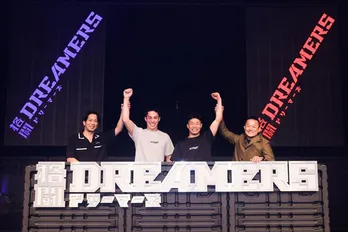 サバイバルショー<格闘DREAMERS>は次なるステージへ!中村倫也、宇佐美正パトリックのLDH所属が決定