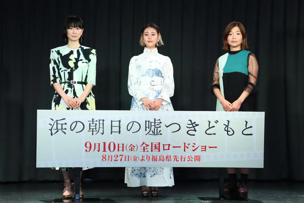撮影でのエピソードなどを語ったタナダユキ監督、高畑充希、大久保佳代子(写真左から)