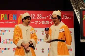 ノブコブ・徳井、ギャンブルで借金総額2000万円超!