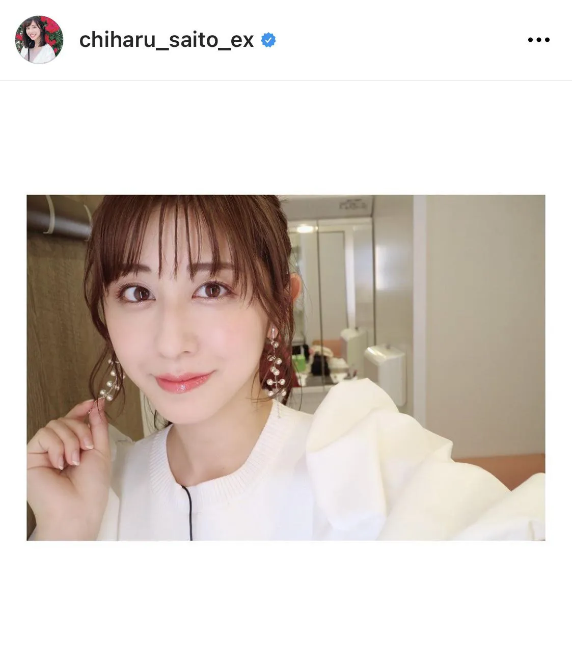 ※斎藤ちはるアナ公式Instagram(chiharu_saito_ex)のスクリーンショット