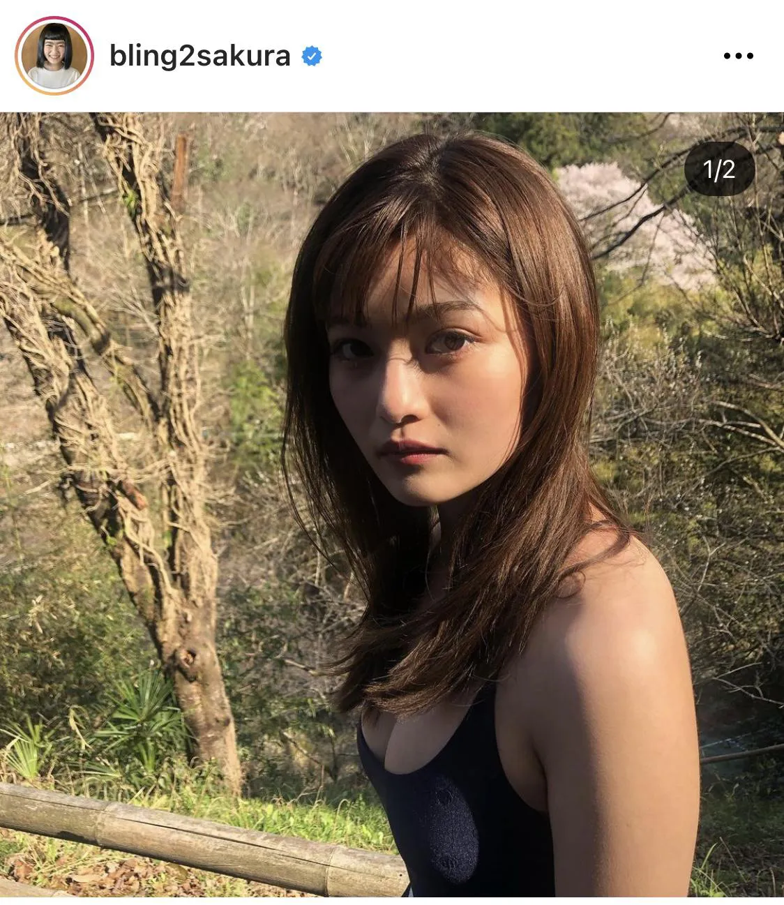 ※井上咲楽公式Instagram(bling2sakura)のスクリーンショット