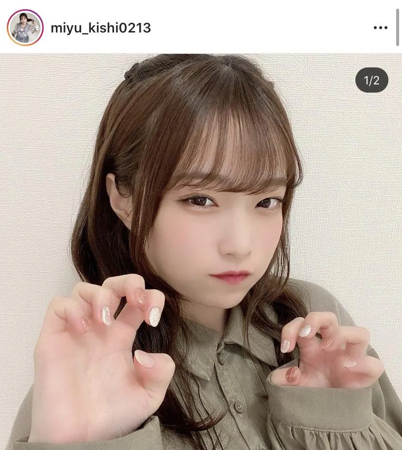 ※岸みゆ公式Instagram(miyu_kishi0213)より