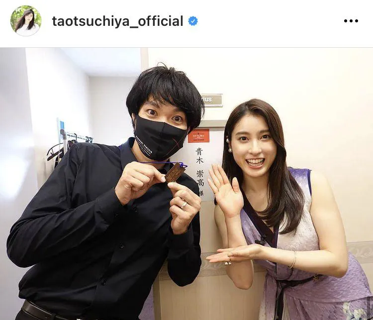 ※土屋太鳳公式Instagram(taotsuchiya_official)より