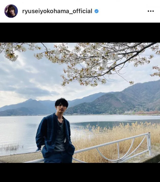 ※横浜流星公式Instagram(ryuseiyokohama_official)より