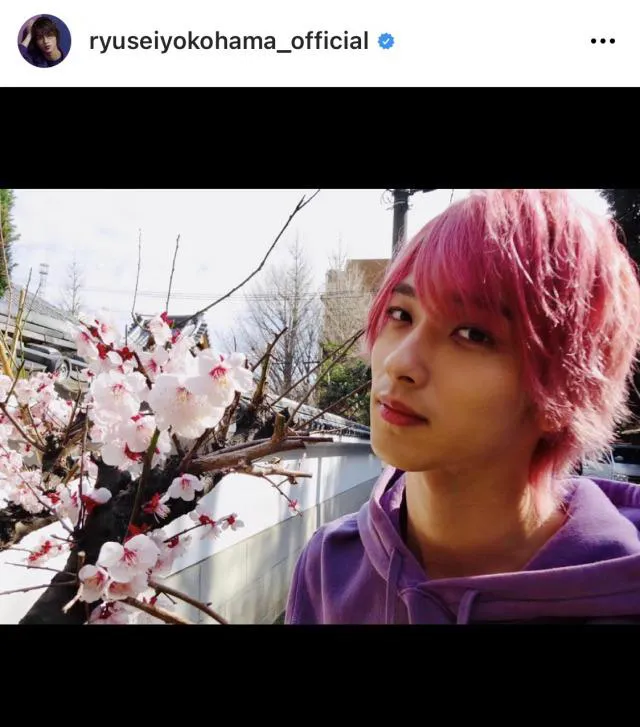 ※横浜流星公式Instagram(ryuseiyokohama_official)より