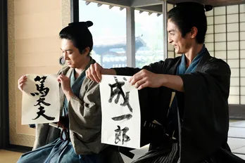 <青天を衝け>吉沢亮“栄一”がスパイに!博多華丸“西郷”と出会う 草なぎ剛“慶喜”は薩摩藩の策略に気づく…