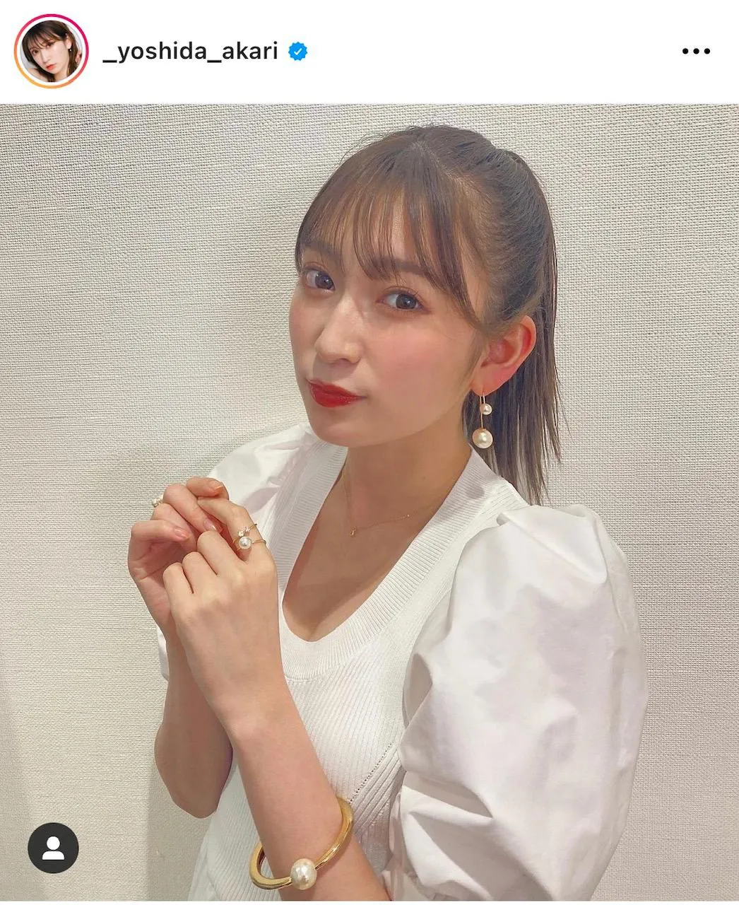 ※吉田朱里公式Instagram(_yoshida_akari)のスクリーンショット