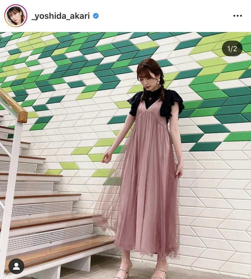 ※吉田朱里公式Instagram(_yoshida_akari)のスクリーンショット