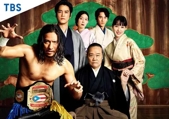 「俺の家の話」磯山晶CP『長瀬くんと西田さんだからできたことがたくさんあった』【インタビュー後編】