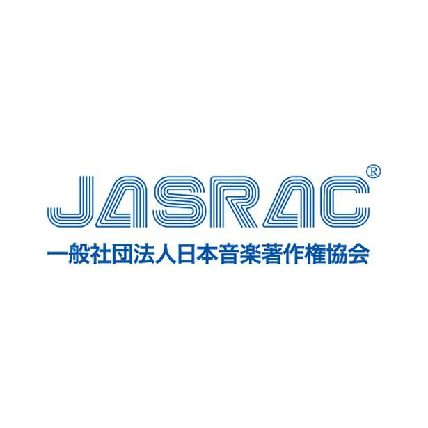 2021年JASRAC賞が発表