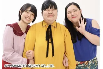 ぼる塾・あんり「ムカつく!一生出れなくていい!!」ドッキリに引っかかり憤慨