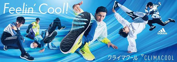 「ABC-MART adidas クライマクール」キービジュアル