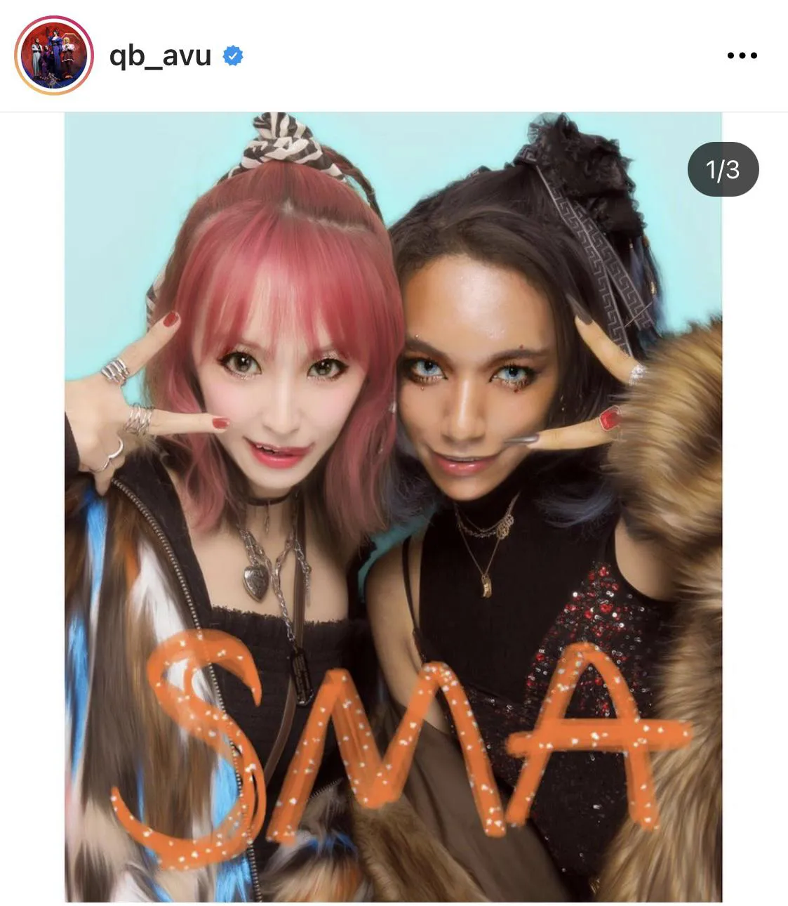 ※女王蜂・アヴちゃん公式Instagram(qb_avu)のスクリーンショット