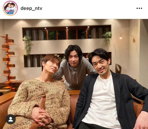 「恋はDeepに」オフィシャルInstagram(deep_ntv)より