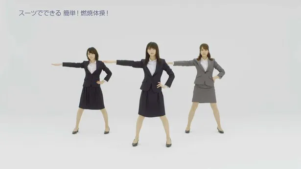 【写真を見る】WEB限定動画では乃木坂46メンバーがスーツ姿で体操を披露