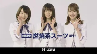 乃木坂46・生駒里奈、衛藤美彩、齋藤飛鳥がビジネスパーソンを応援