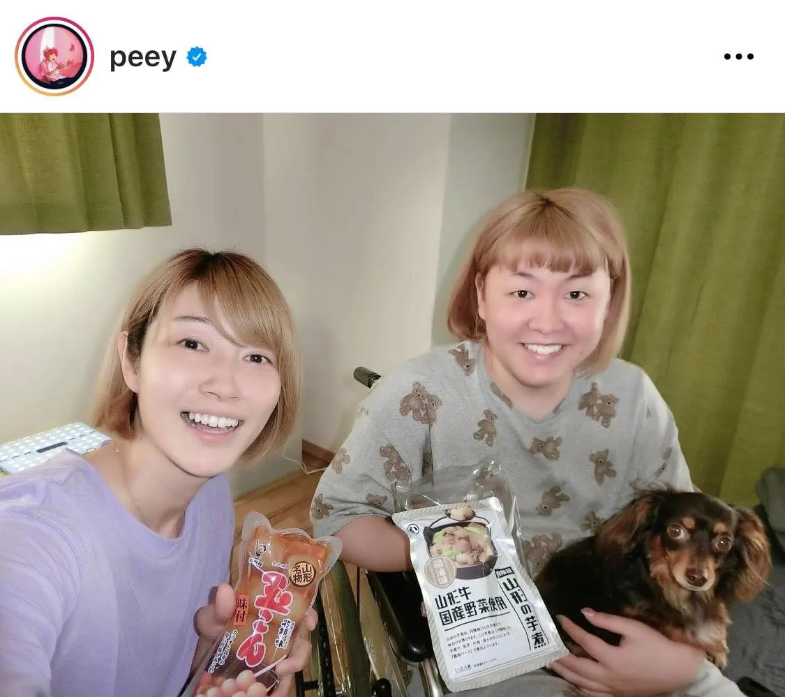 ※ぺえ公式Instagram(peey)より