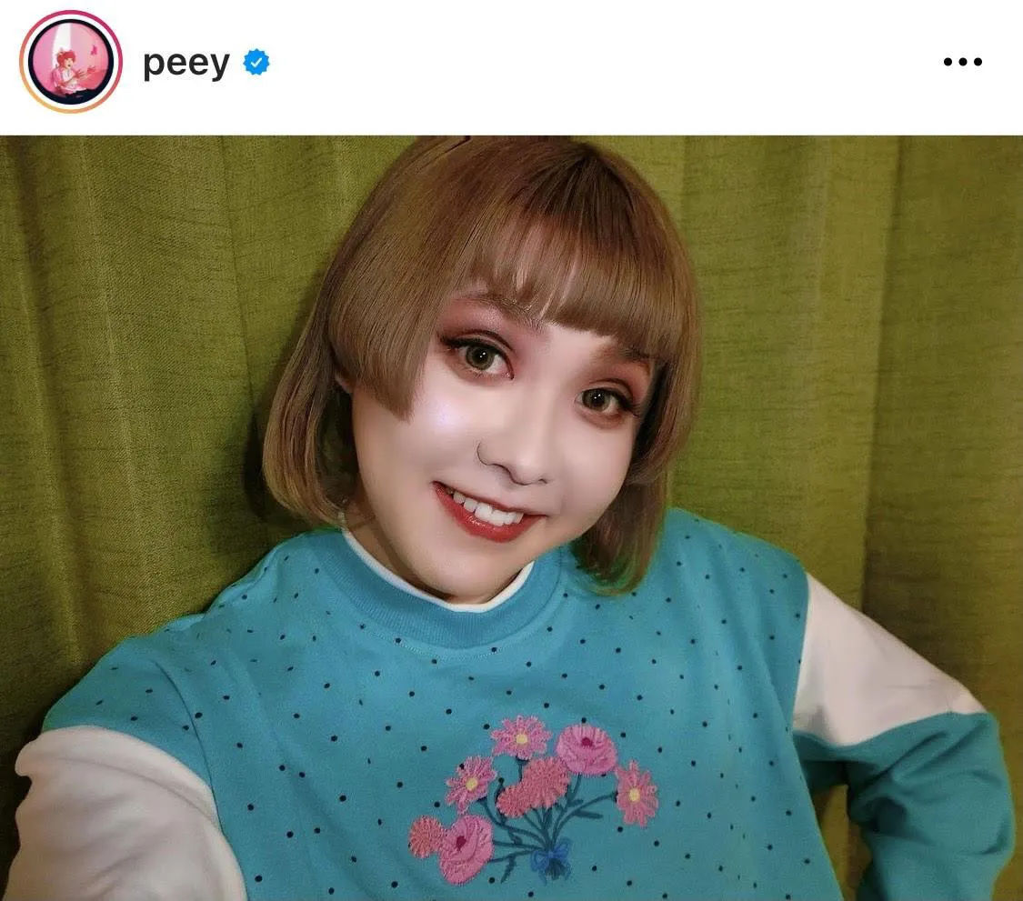 ※ぺえ公式Instagram(peey)より