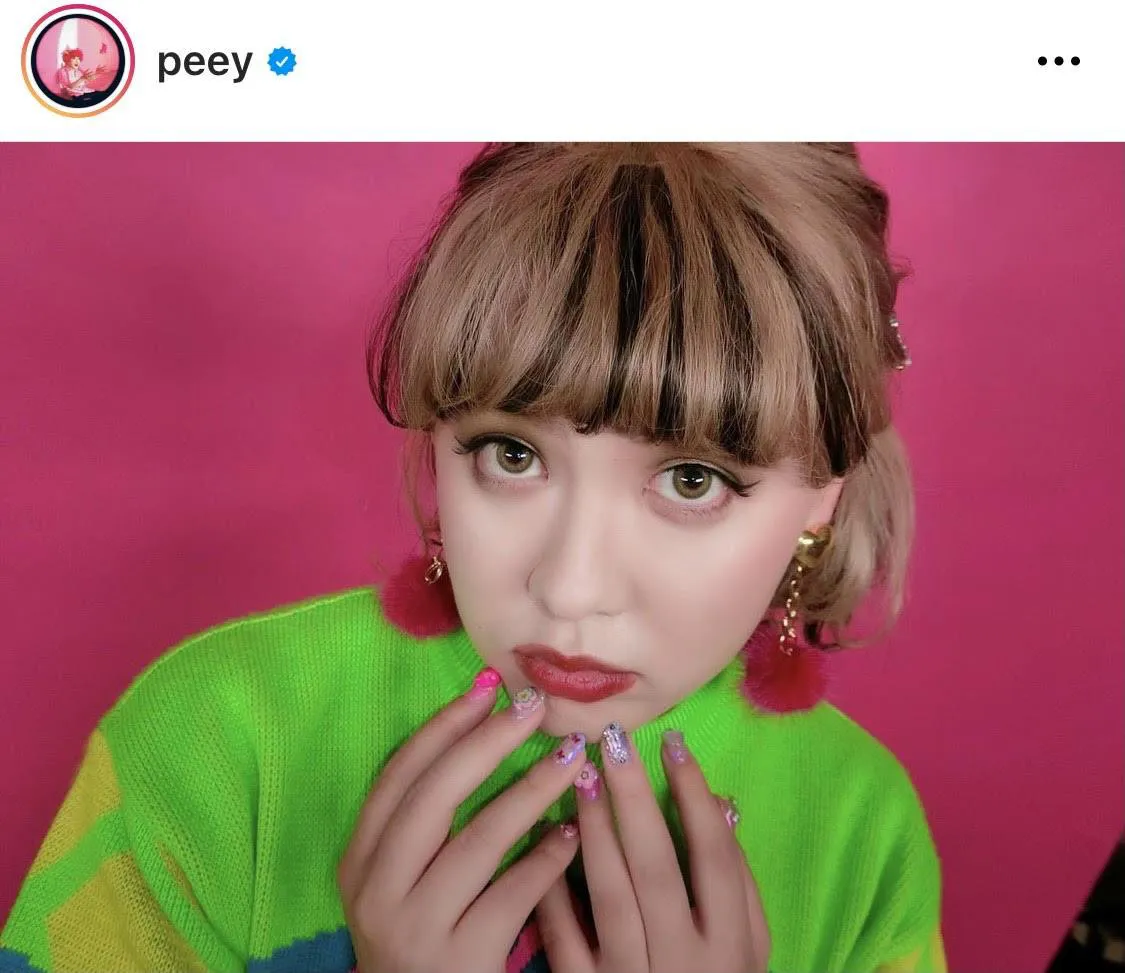 ※ぺえ公式Instagram(peey)より