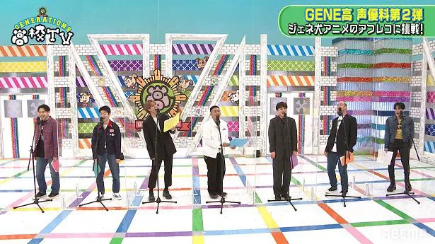 画像 Gene高 声優の梶裕貴を講師に Generationsの本格アフレコ企画第2弾 公式キャラクター ジェネ犬 のアニメアフレコに挑戦 1 4 Webザテレビジョン