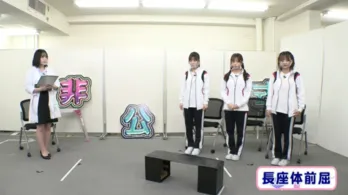 SKE48メンバーが“非公式”な五月病解消企画にトライ 最後は全員激臭にもん絶