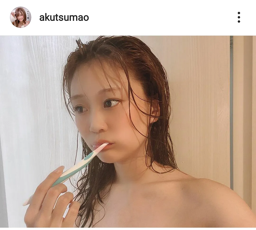 ※画像は阿久津真央(akutsumao)公式Instagramのスクリーンショット