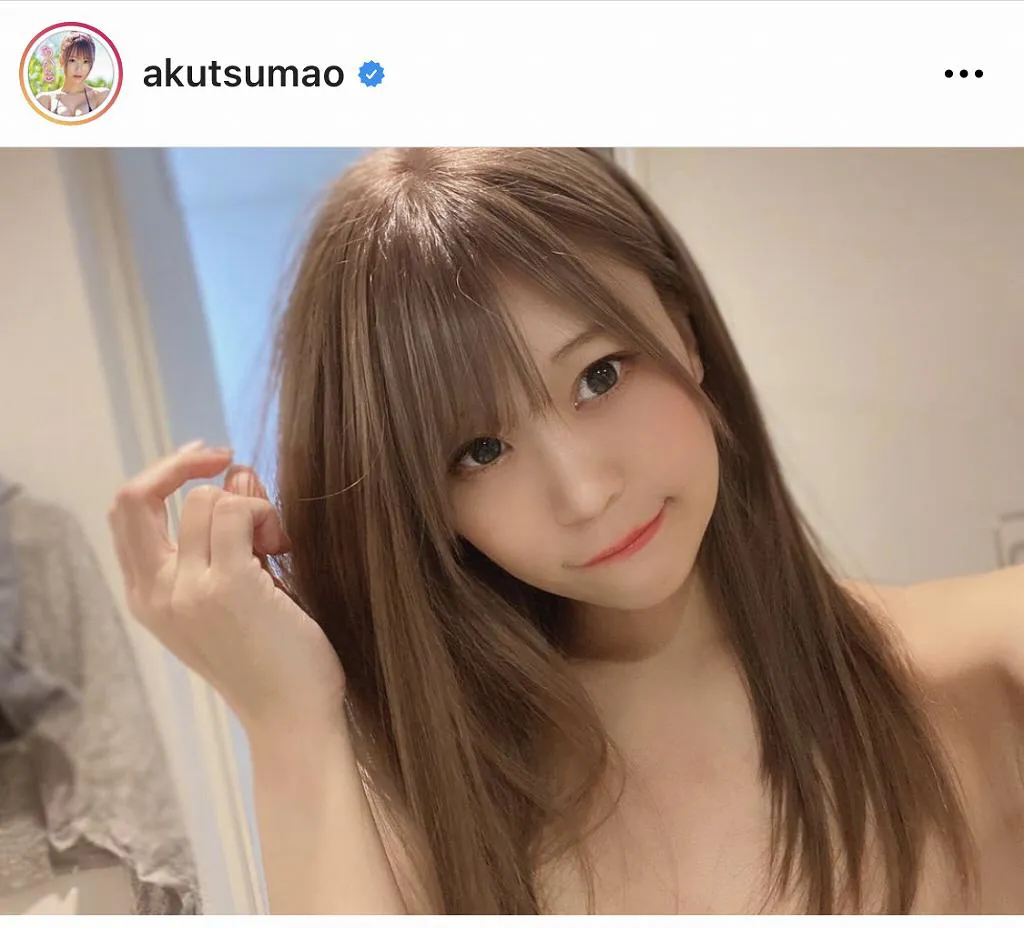 ※画像は阿久津真央(akutsumao)公式Instagramのスクリーンショット