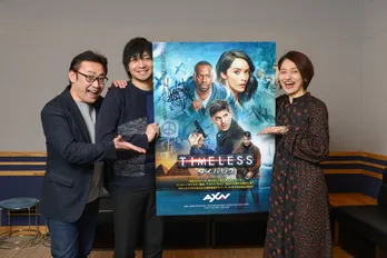 海外ドラマ「タイムレス」で、歴史的大事件の目撃者となる!