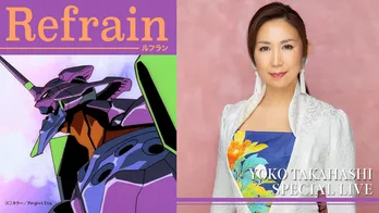 高橋洋子、初の配信単独公演ライブを開催決定