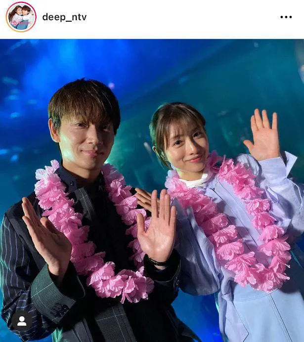 「恋はDeepに」オフィシャルInstagram(deep_ntv)より