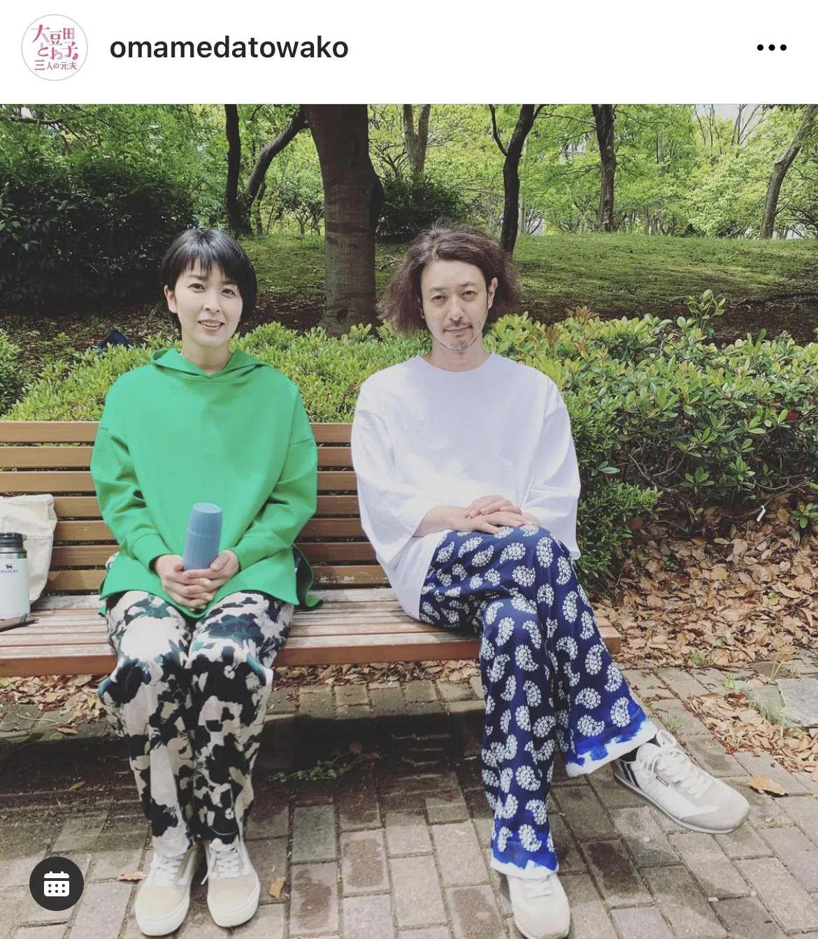 「大豆田とわ子と三人の元夫」公式Instagram(omamedatowako)のスクリーンショット