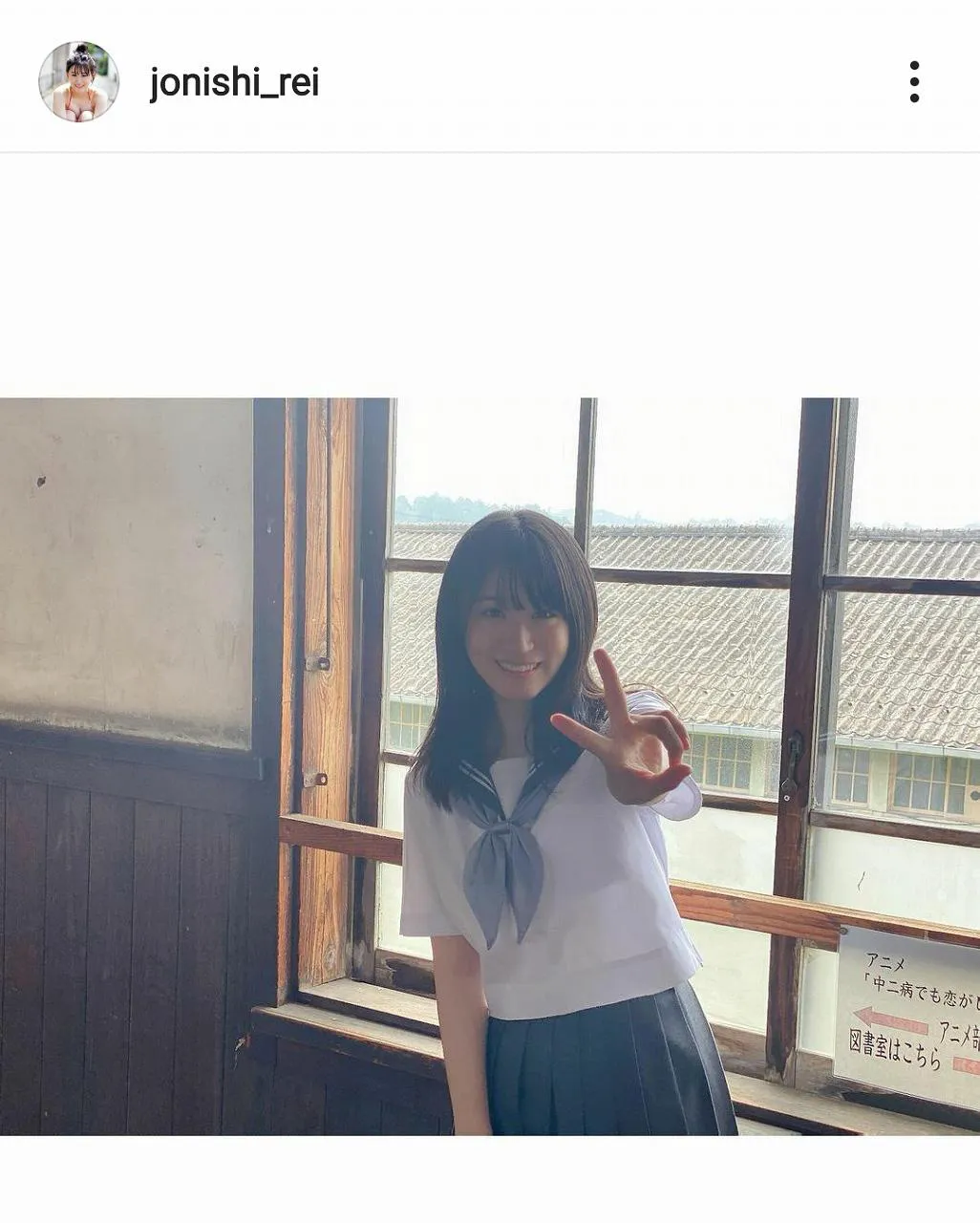 ※画像は上西怜(jonishi_rei)公式Instagramのスクリーンショット