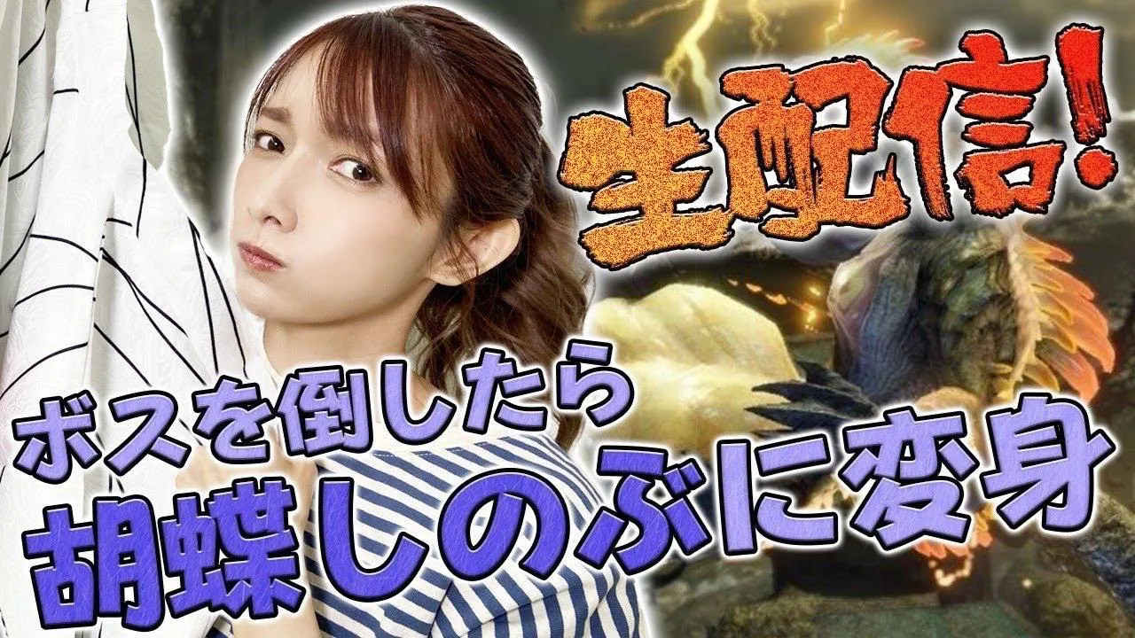 ポニーテール姿で自身の公式YouTubeチャンネル生配信を行った後藤真希