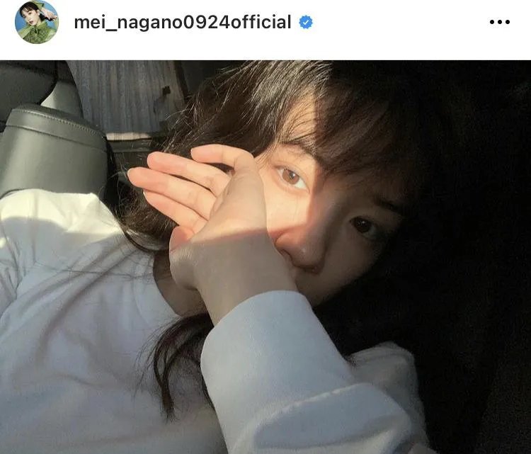 ※永野芽郁オフィシャルInstagram(mei_nagano0924official)のスクリーンショット