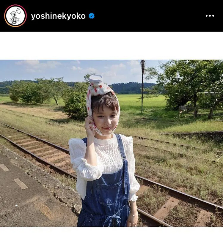 ※画像は芳根京子公式Instagram(yoshinekyoko)のスクリーンショット