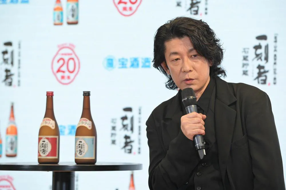 永瀬正敏が「宝酒造　全量芋焼酎『一刻者』20周年ブランド戦略発表会」に登壇