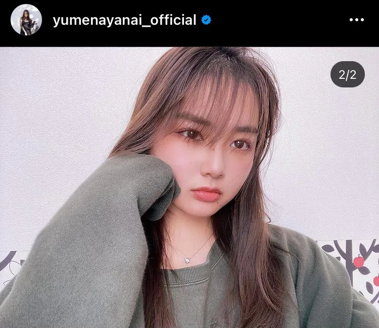 ※画像は箭内夢菜(yumenayanai_official)公式Instagramより