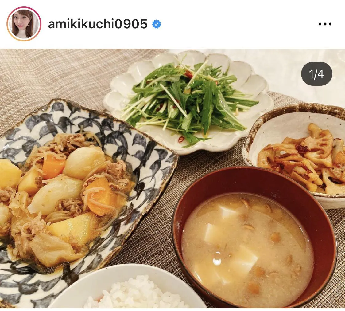 ※菊地亜美公式Instagram(amikikuchi0905)のスクリーンショット