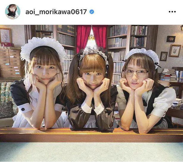 ※森川葵公式Instagram(aoi_morikawa0617)より