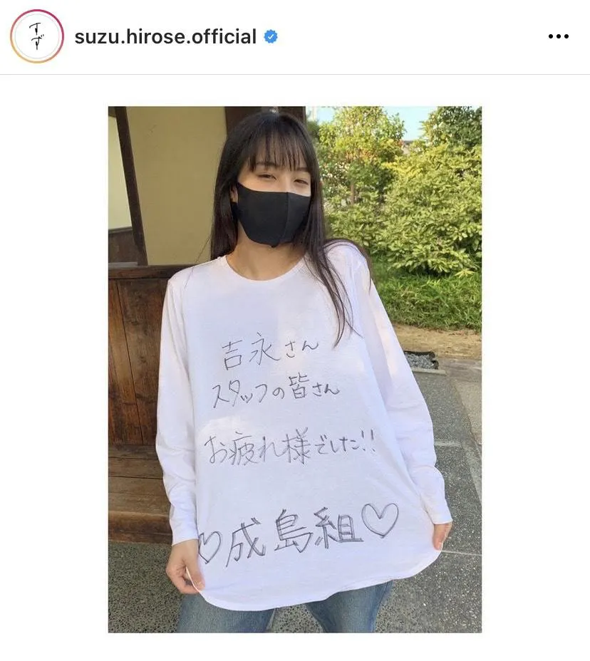 広瀬すずオフィシャルInstagram(suzu.hirose.official)のスクリーンショット