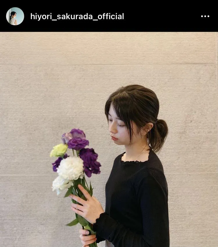 ※桜田ひよりオフィシャルInstagram(hiyori_sakurada_official)より