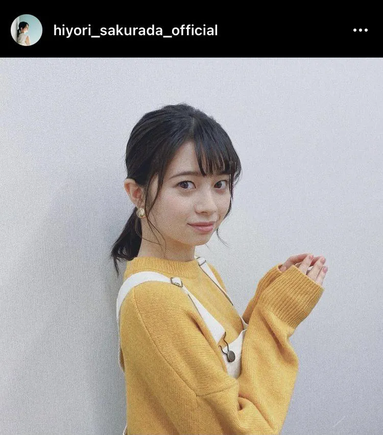 ※桜田ひよりオフィシャルInstagram(hiyori_sakurada_official)より