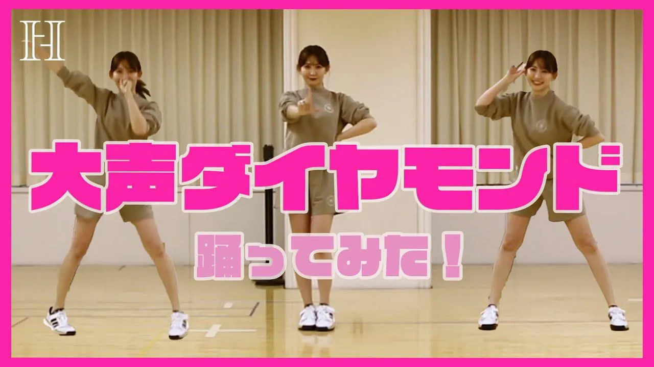 【写真を見る】ショートパンツ姿でダンスを披露した小嶋陽菜　練習無しでもキレッキレ