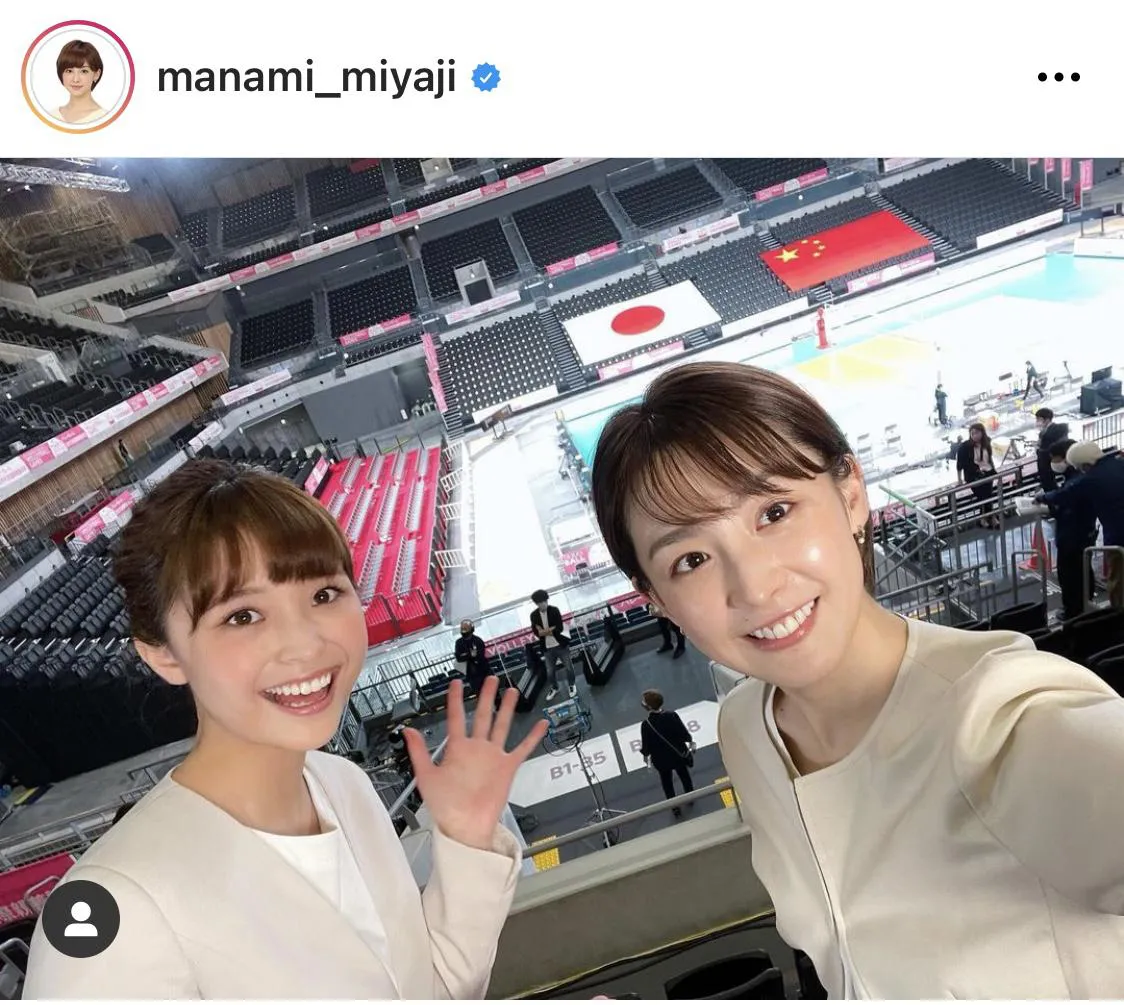 ※宮司愛海アナ公式Instagram(manami_miyaji)のスクリーンショット