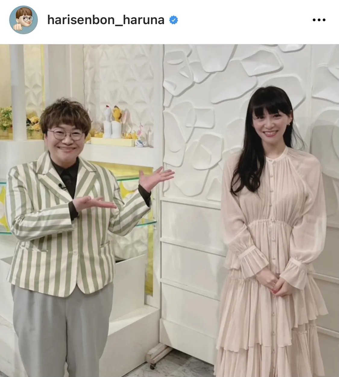 ※近藤春菜公式Instagram(harisenbon_haruna)より